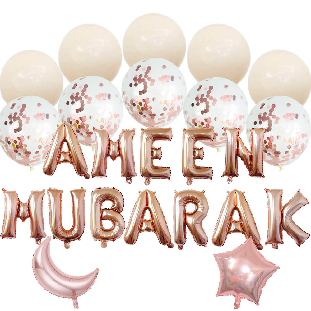 Ameen Balloon Set