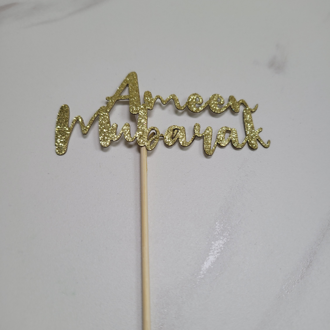 Ameen Mubarak Cupcake toppers