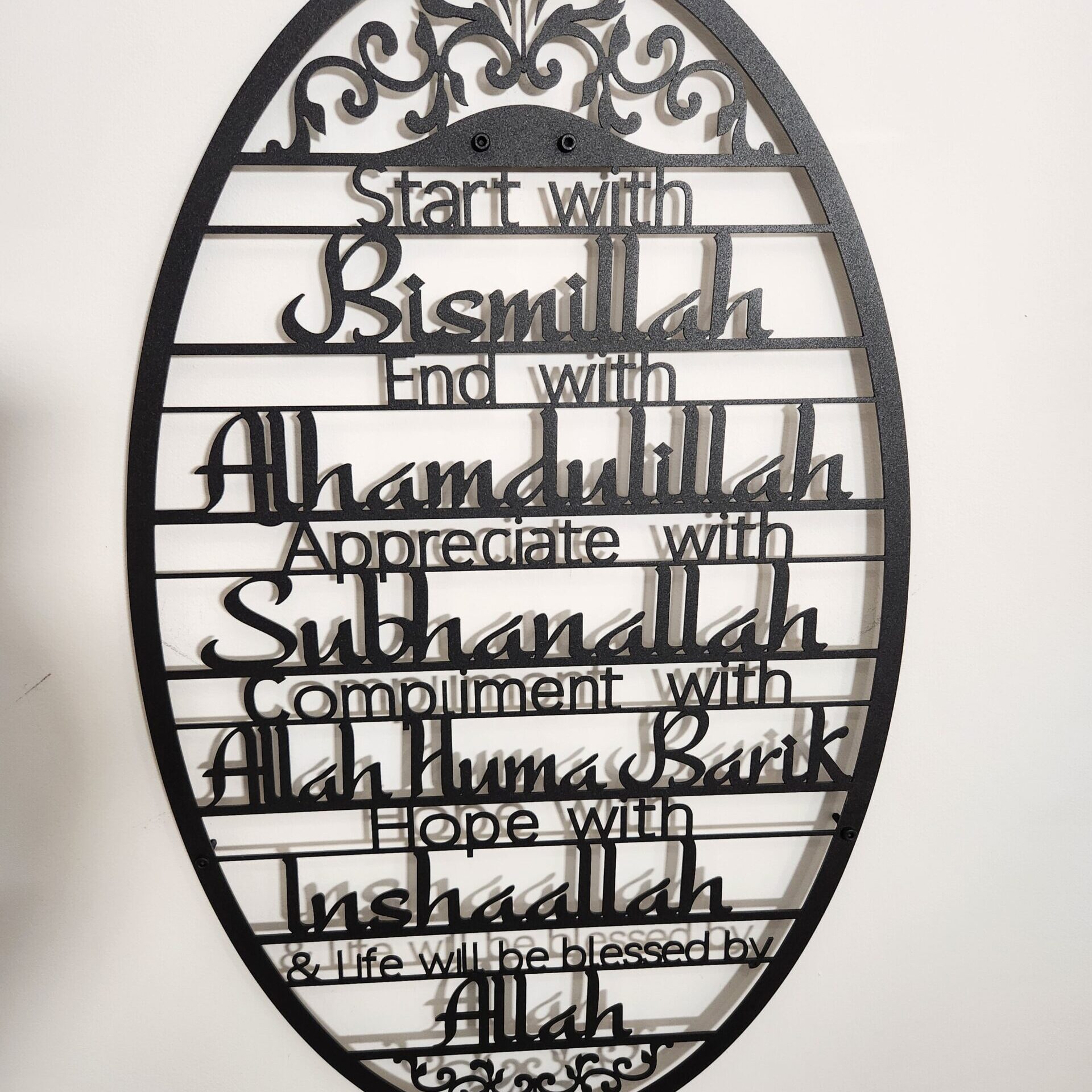 Start with Bismillah metal Wall Art Decor 60CM BY 35CM